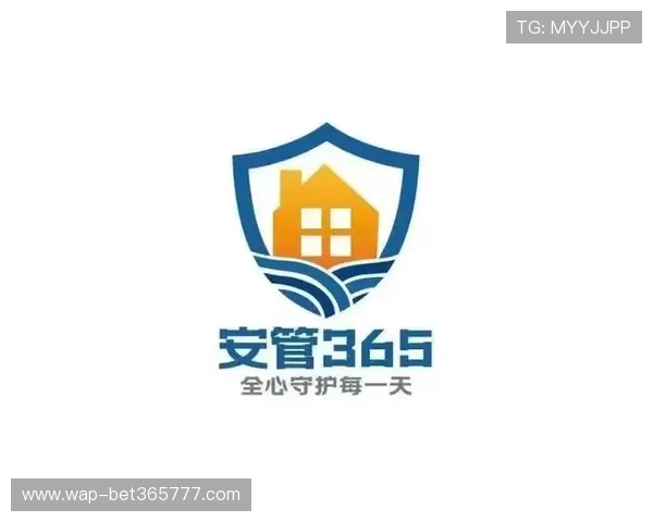 365日博入口安全可靠，保障您的资金与信息安全，放心投注每一天