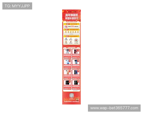 365手机官网：全面了解365手机的最新产品与优惠信息