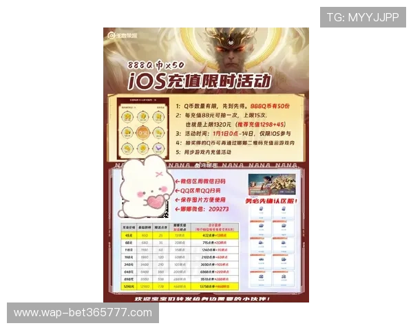 365娱乐官方网站最新优惠活动不断，丰富奖励等你来领取，提升您的游戏体验