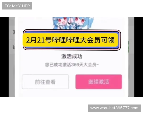 365日博平台网页版优惠活动丰富,持续为玩家带来超值福利体验 365日博平台网页版优惠活动丰富,持续为玩家带来超值福利体验
