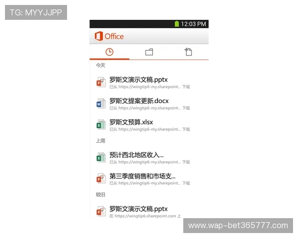 365真正官网最新资讯,全面解析365真正官网的功能与优势