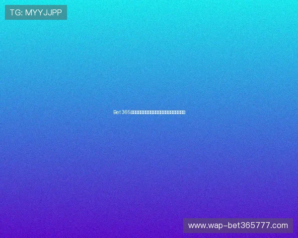 Bet 365最新赛事直播和即时比分，让你随时掌握比赛动态