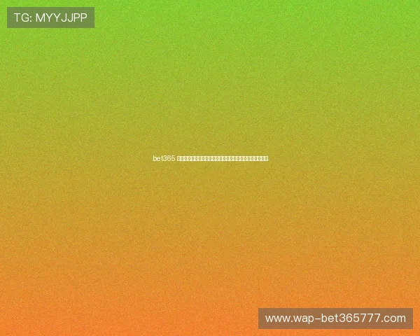 bet365 博彩平台全面解析，助你轻松掌握最新投注技巧与优惠政策