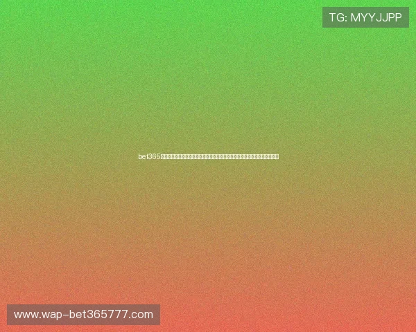 bet365官方直营平台的安全保障措施,确保每一位用户的资金和信息都得到全面保护 bet365官方直营平台的安全保障措施,确保每一位用户的资金和信息都得到全面保护