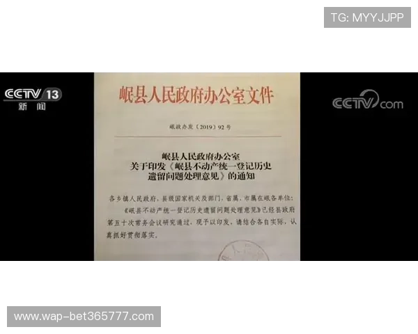 使用bet365注册登录入口时遇到问题的解决技巧与建议