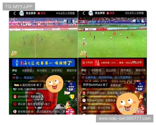 足球直播手机官网让你轻松在线观看各大联赛比赛，享受高清流畅的观赛体验