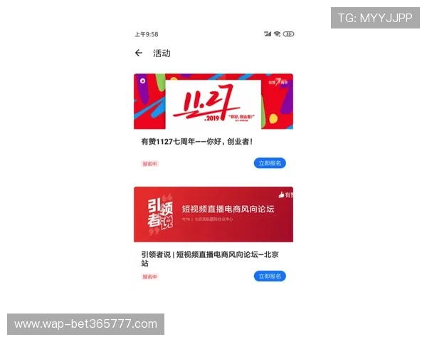 365日博网站app，丰富的优惠活动不断推出，助力玩家轻松提升中奖几率