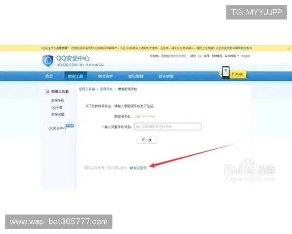 365网站登录账户快速找回密码的完整流程介绍