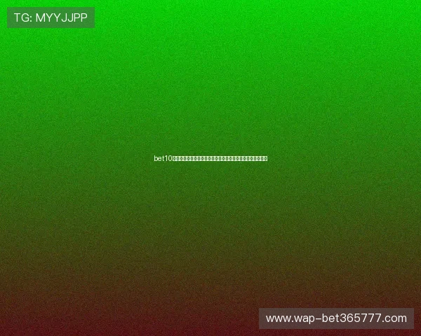 bet10十博怎么样值得信赖的电竞博彩平台介绍与用户真实体验分享