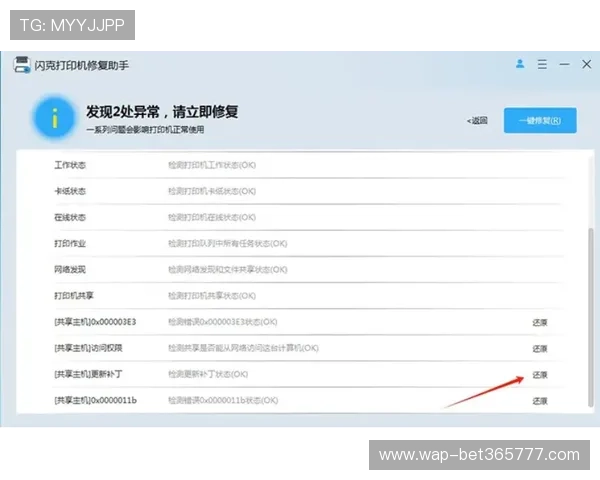 8xbet集团网址登录遇到问题怎么办?解决常见登录问题的方法分享 8xbet集团网址登录遇到问题怎么办?解决常见登录问题的方法分享
