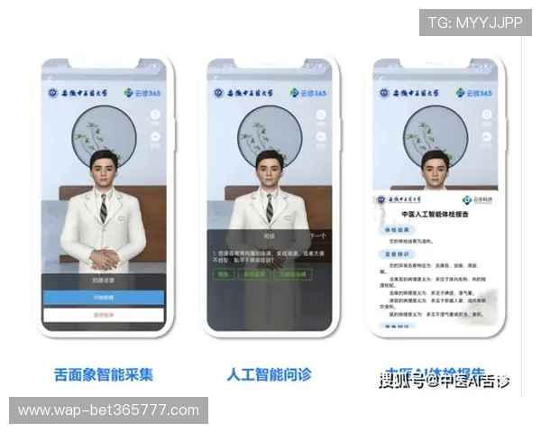 bet365 app旗舰厅客户端投注界面详解，优化操作流程提升购彩效率