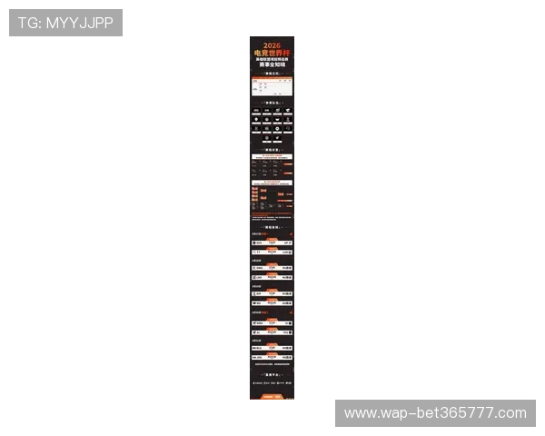 inbet电竞赛事最新动态，2026年精彩赛事回顾与未来比赛安排一网打尽