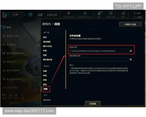 LOL在哪能下注？如何确保下注过程的安全与资金保障