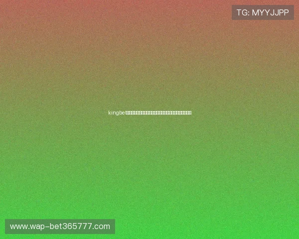 kingbet棋牌引领行业创新，结合最新技术提升游戏公正性和体验感