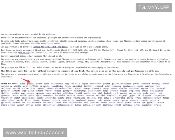 winnerbet官网入口常见问题解答与安全保障措施全面介绍