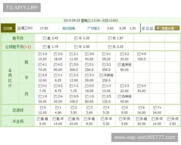 下载安装winnerbet官网app下载，开启专属你的高赔率体育赛事投注之旅