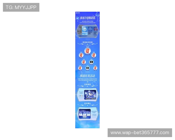 体育365真正官网最新优惠活动不断开启，为用户带来超值的体育竞技体验