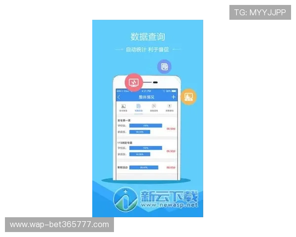 365滚球下载平台提供最新版本，确保用户体验流畅稳定的体育滚球游戏体验