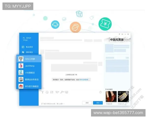 bet365 app官方首页功能介绍与使用技巧，提升您的在线博彩体验