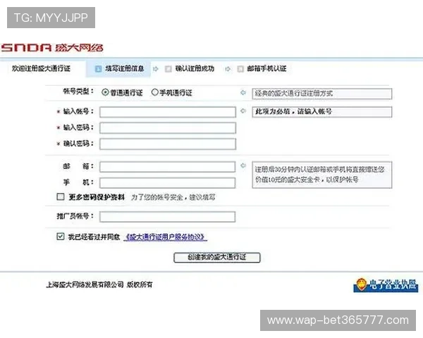 bet 365平台开户流程详解帮助新手快速注册并开始娱乐体验