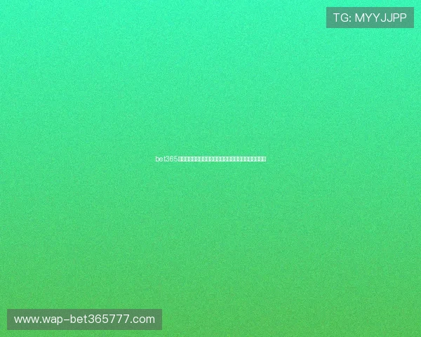 bet365中国大陆体育博彩玩法介绍及投注技巧提升您的中奖几率
