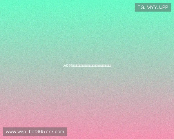 bet365集团娱乐平台的技术保障与安全措施详解,确保平台稳定运行 bet365集团娱乐平台的技术保障与安全措施详解,确保平台稳定运行