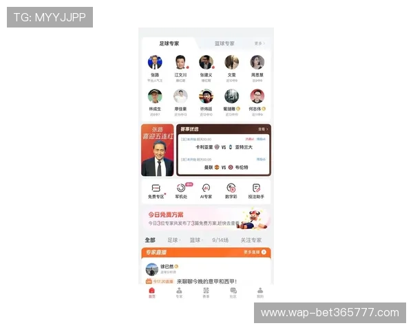 B体育app登录入口最新指南帮助用户顺利进入平台体验全新体育赛事直播