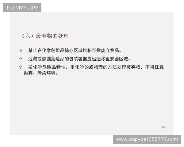 三亿体育平台用户指南:注册、登录及账户安全全流程详解 三亿体育平台用户指南:注册、登录及账户安全全流程详解