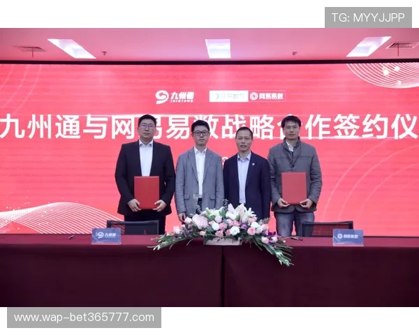 九州体育手机官网优惠活动与会员专属福利，助力用户享受更多体育赛事精彩内容