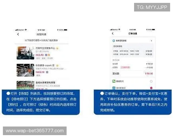 人人体育国际首页最新优惠活动与会员专属福利全面介绍 人人体育国际首页最新优惠活动与会员专属福利全面介绍