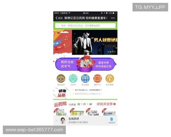 亿百体育APP下载安装教程:快速注册登录与移动端投注操作指南 亿百体育APP下载安装教程:快速注册登录与移动端投注操作指南