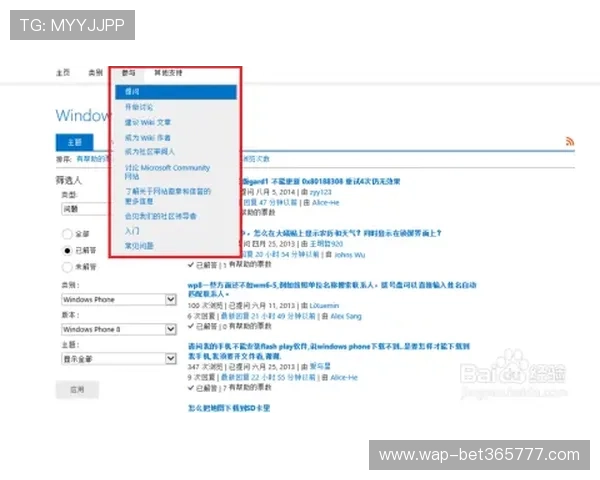 伟德官方客服支持全方位覆盖，解决您的游戏问题与账户疑问