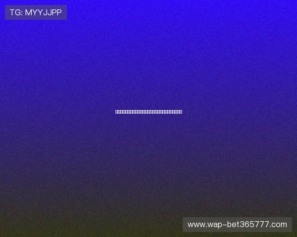 巴西对阵海地世界杯比赛预测:战术分析与胜负走势详细解读