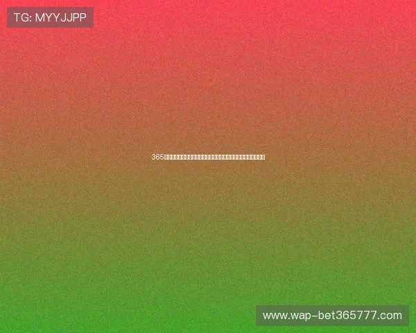 365日博线上网址下载提供最便捷的每日最新体育赛事信息与投注资源 365日博线上网址下载提供最便捷的每日最新体育赛事信息与投注资源